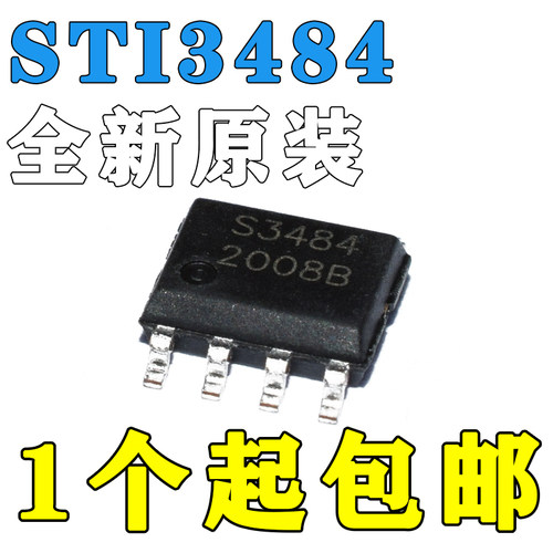 STI3484 S3484BB STI8035BE S8035BE STI8036BE S8036BE S8036BB