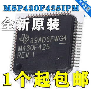进口原装正品 MSP430F425IPM M430BF425IPMR LQFP-64 16位微控制