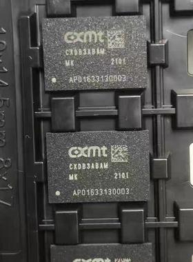 全新原装 CXDB4CBAM-MK-A CXDB4CBAM 封装BGA-200 存储器 芯片 IC