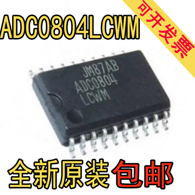 数模转换器芯片全新原装进口AD