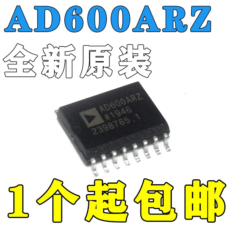 全新原装 AD600ARZ AD608AR AD602AR AD694BRZ AD704JR