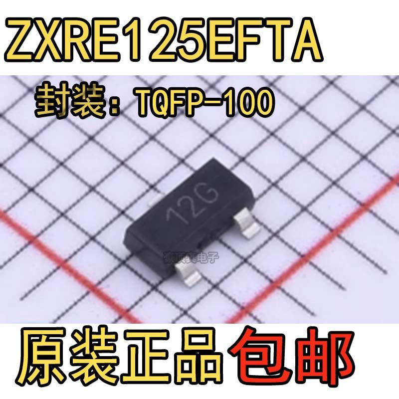 电压基准芯片 ZXRE125EFTA SOT-23-3 原装正品 - 实物图
