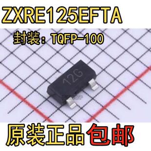 电压基准芯片 ZXRE125EFTA SOT-23-3 原装正品