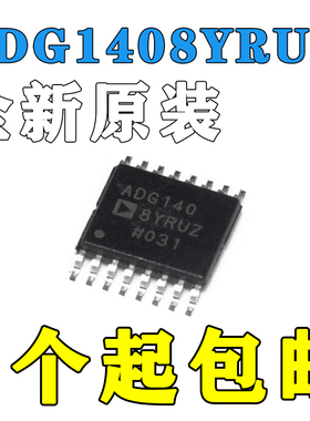 ADG1408YRUZ ADG1408Y ADG1408 TSSOP16 多路复用芯片 IC特价包邮