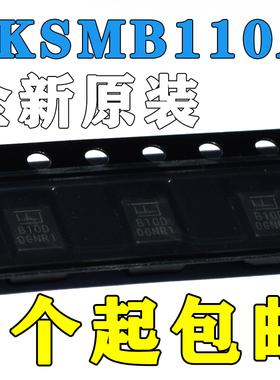 1KSMB110A TVS瞬变抑制贴片二极管 1000W 原装力特 SMB DO-214AA