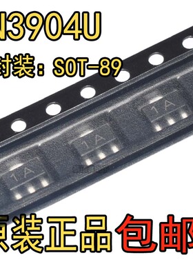 2N3904U 1A封装SOT-89极性NPN 40V 200mA 500mW增益100三极管 BJT