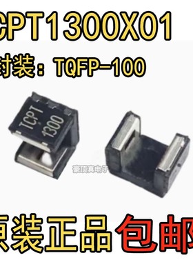 全新原装 TCPT1300X01 TCUT1300X01 正品光学传感器和晶体管输出