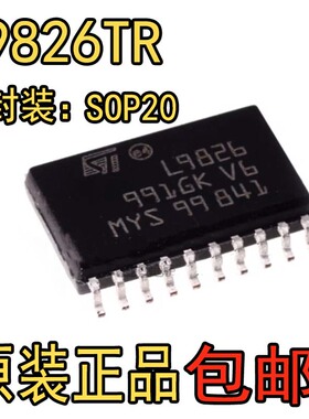 原装 | L9826TR L9826 E-L9826TR SOIC-20 闩锁驱动器
