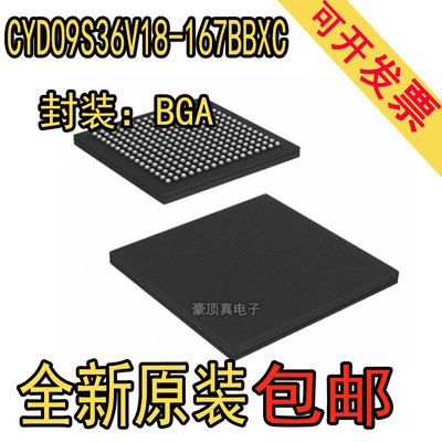 CYDO9S36V18-167BBXC封装BGA单片机MCU微控制器 集成电路原装全新