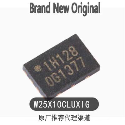 全新 W25X10CLUXIG 丝印1H**开头 USON8 NOR FLASH 存储器芯片IC