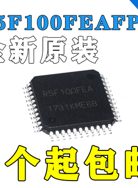 R5F100FEAFP#30丝印R5F100FEA封装LQFP44集成IC嵌入式 - 微控制器