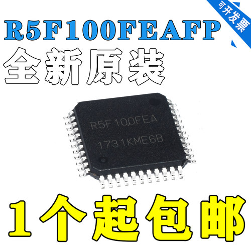 R5F100FEAFP#30丝印R5F100FEA封装LQFP44集成IC嵌入式 - 微控制器