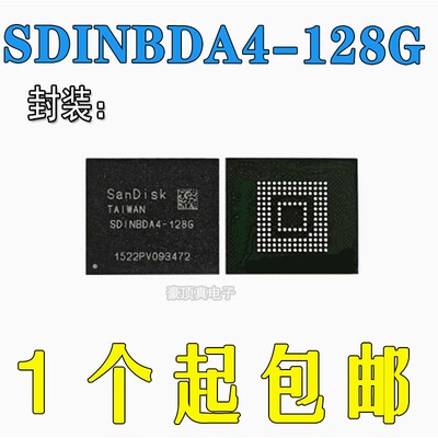 全新原装 EMMC SDINBDA4-128G 128GB 硬盘字库芯片