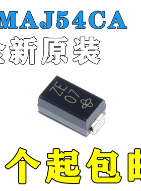 瞬态抑制二极管(TVS) SMAJ54CA SMA(DO-214AC)