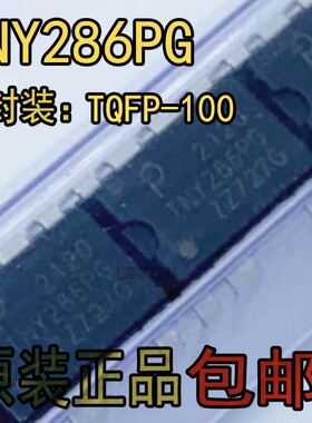 TNY286PG TNY286P DIP-7 电源管理芯片 全新现货 可直拍