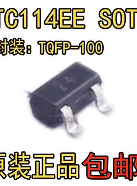 DTC114EE TL 丝印24 SOT-523 全新原装/N沟道数字三极管100个