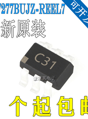 AD7277BUJZ-REEL7 丝印C31 SOT23-6 ic芯片 全新原装
