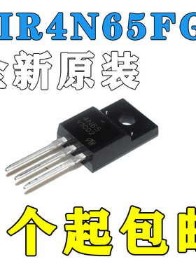 全新原装 FIR4N65FG TO-220F N沟 650V4A MOS场效应管直拍现货