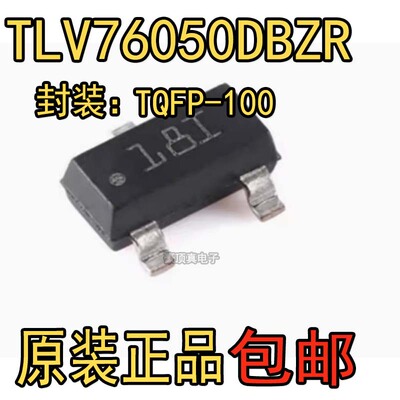 低压降稳压器原装正品TLV76050