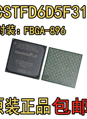 5CSTFD6D5F31I7N 全新原装