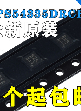 全新原装 TPS54335DRCR TPS54335DDAR TPS54335DDA/54335AEVM-010