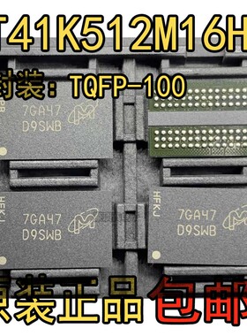 全新现货 MT41K512M16HA-125ITA内存芯片IC 贴片FBGA96封装