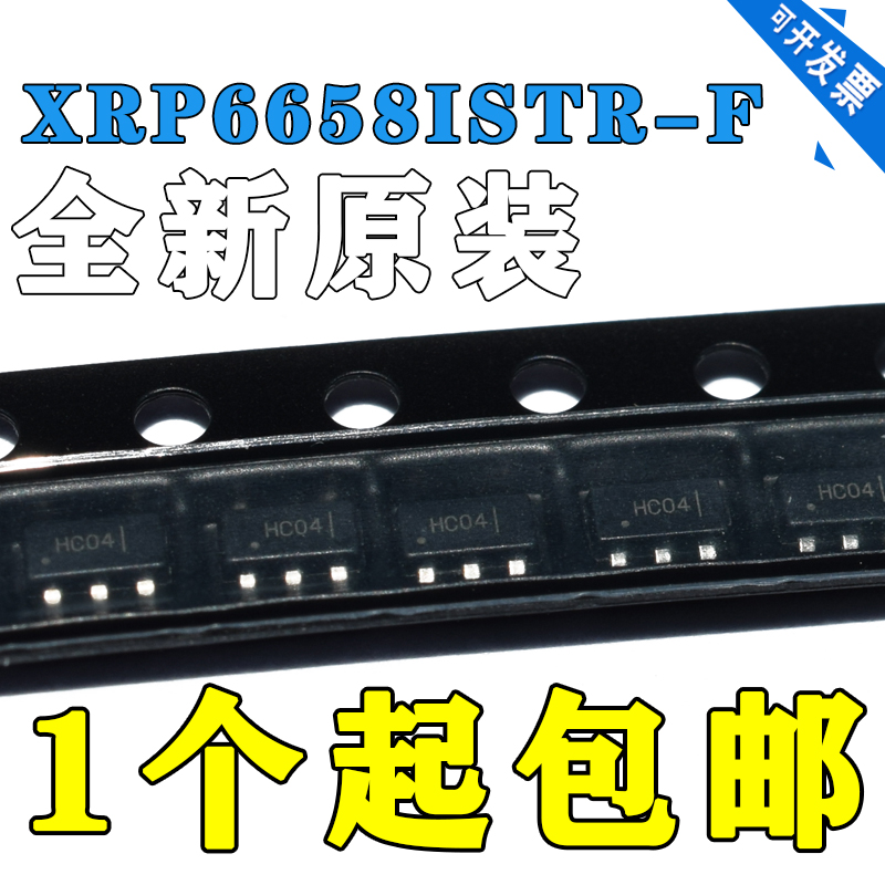 原装 EXAR艾科嘉 XRP6658ISTR-F SOT-23-5 1A 1.5 MHz DC-DC芯片