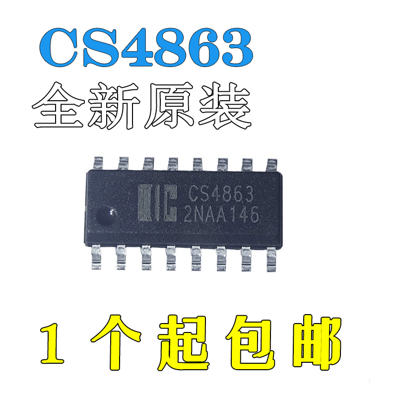 全新原装 CS4863 SOP16双音桥音频功率放大器功放替代兼容LM4863