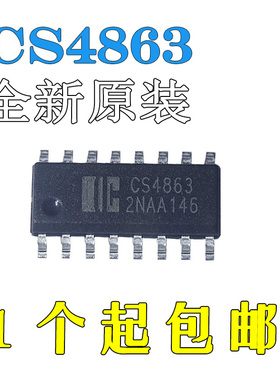 全新原装 CS4863 SOP16双音桥音频功率放大器功放替代兼容LM4863