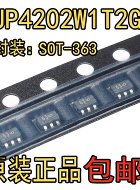 NUP4202W1T2G 丝印63 封装SOT23-6 NUP4202 SC70-6 TVS线路保护