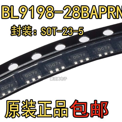 全新原装 BL9198-28BAPRN SOT23-5 2.8V CMOS型低压差线性稳压器
