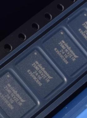 全新正品 W25N01KVZEIR W25N01 WSON8 存储器芯片