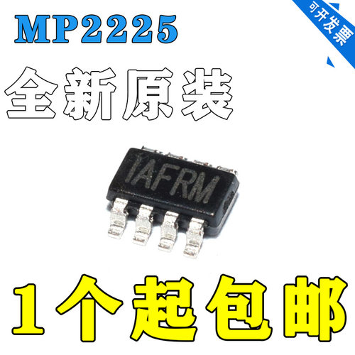 MP2225GJ-Z MPS全新原装贴片SOT-23-8 电源芯片IAFRE IAFRF