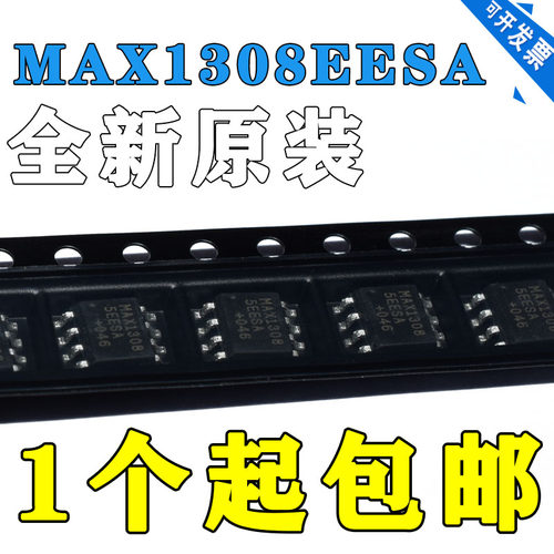全新原装 MAX13085EESA MAX1308 收发器 驱动IC芯片 SOP-8贴片