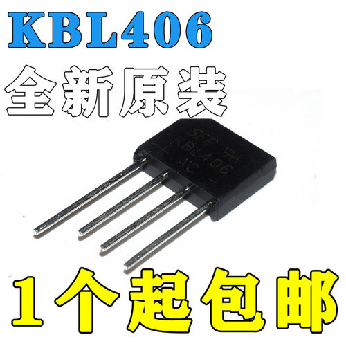 全新 KBL406 KBL410 KBL608 KBL610 6A 600V 800V 1000V 整流桥