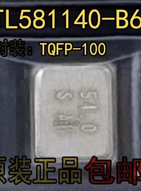 XTL581140-B63-300原装希华晶振SX-2520 CRYSTAL 2.5X2.0MM 54MHZ