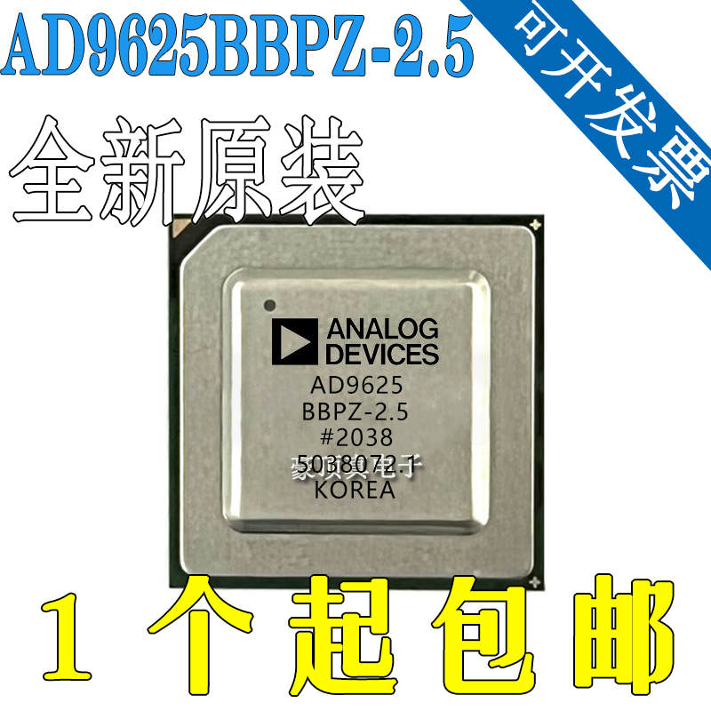 AD9625BBPZ-2.5 封装BGA196 模数转换器 全新原装