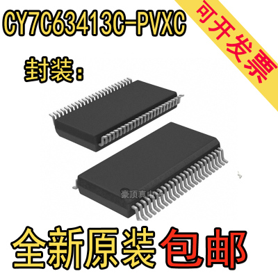 CY7C63413C-PVXC USB微控制器 集成电路IC 封装SSOP48 全新原装
