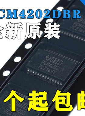 进口原装 PCM4202 PCM4202DB PCM4202DBR SSOP28脚 数据采集器