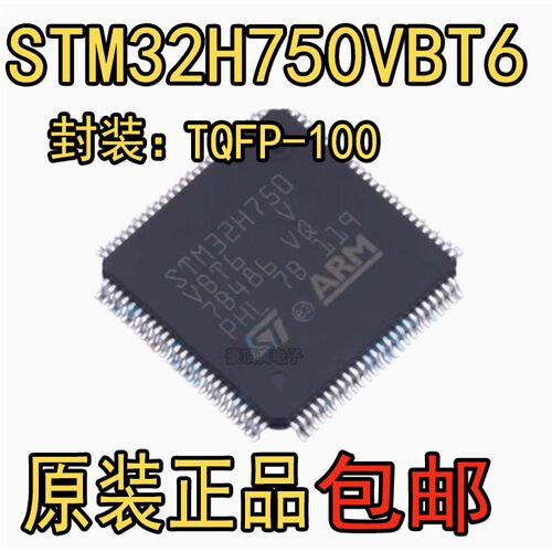 ARM-CPU微控制器32位原装STM32