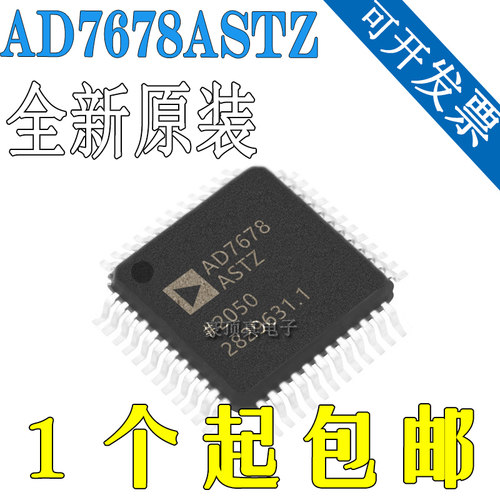 AD7678ASTZ AD7678AST AD7678 贴片LQFP-48 模数转换IC芯片 原装
