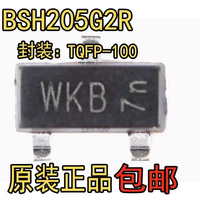 原装正品 BSH205G2R SOT-23 丝印: WKB MOS场效应管 BSH205G2