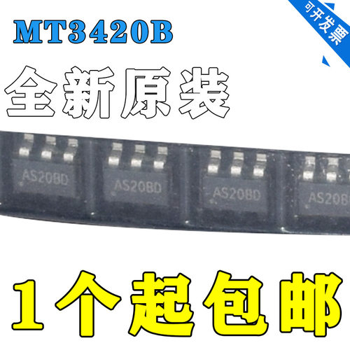 MT3420B 贴片SOT23-6 丝印AS20B* DC-DC电源IC芯片 全新原装