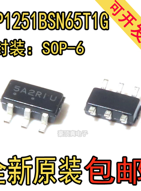 NCP1251BSN65T1G NCP1251 丝印 5A2 5AA 6脚贴片全新液晶电源芯片