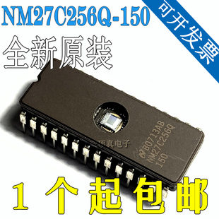 封装 全新原装 NM27C256Q 150 CDIP