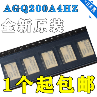 原装 日本松下继电器AGQ200A4H.AGQ200A4HZ.4.5V贴片日本进口