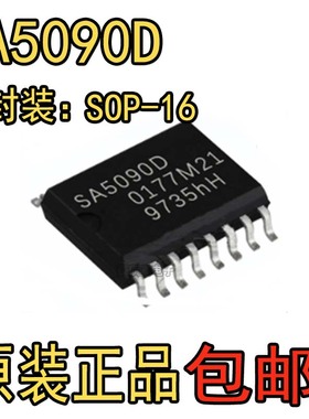 SA5090D NE5090D PHILIPS SOP16 芯片 全新进口 只做原装