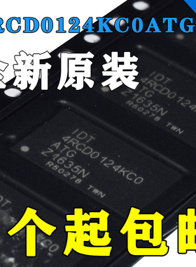 4RCD0124KC0ATG BGA-253 时钟驱动器及分配芯片 全新原装