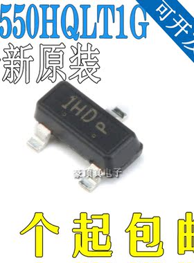 L8550HQLT1G 丝印1HD SOT23 25V/1.5A PNP晶体管 贴片三极管