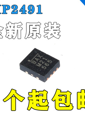 MP2491CGQB-Z QFN13 电源控制器IC 丝印BAX 全新原装进口 MP2491C